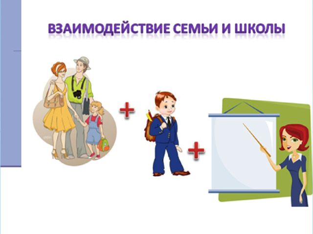 Фотоальбом ПК 