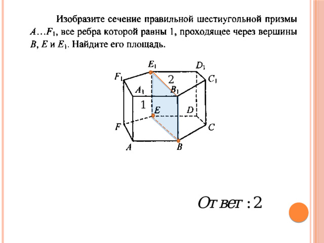 2 1 