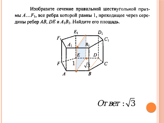 1 