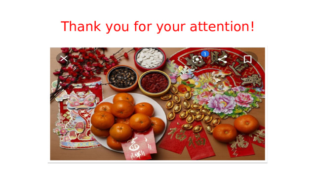 Thank you for your attention! 
