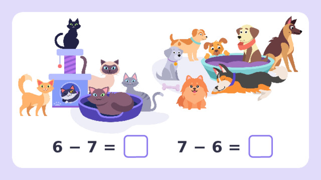 6 − 7 = 7 − 6 = Открытие новых знаний  — Посмотрите на два решения к данной задаче. Какое из них верное? (7 – 6) — Почему? (Потому что нельзя вычитать из меньшего числа большее.) — Данное решение подойдёт для вопроса в задаче: на сколько котиков меньше, чем собачек? (Да.) — А для вопроса: на сколько собачек больше, чем котиков? (Да.) — Из какого числа вычитаем? (Из большего.) — Какой можем сделать вывод? (Для того чтобы узнать, на сколько число больше или меньше другого числа, нужно из большего вычесть меньшее.)   