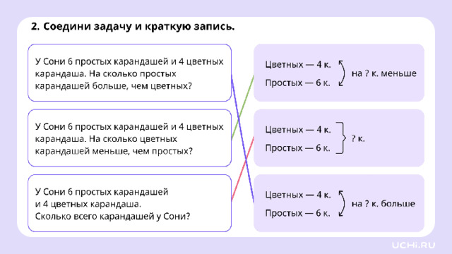 Проверка  