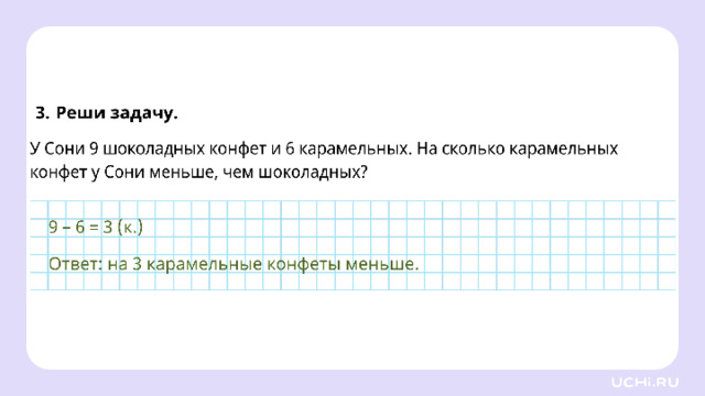 Проверка  