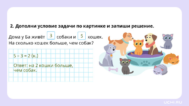 Проверка  