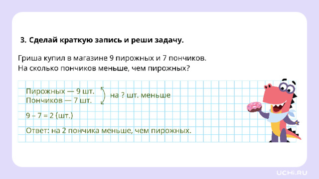 Проверка  