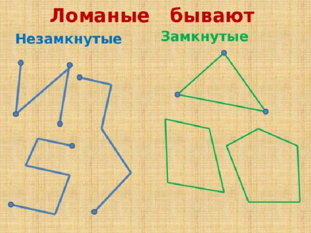 Текст 