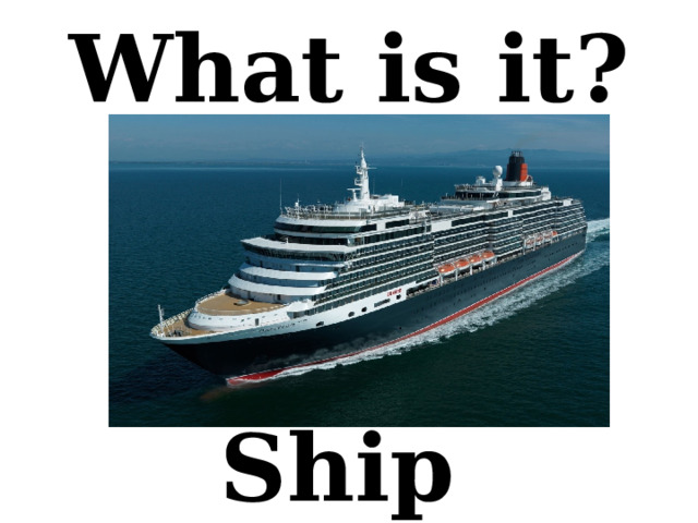 What is it? Ship  