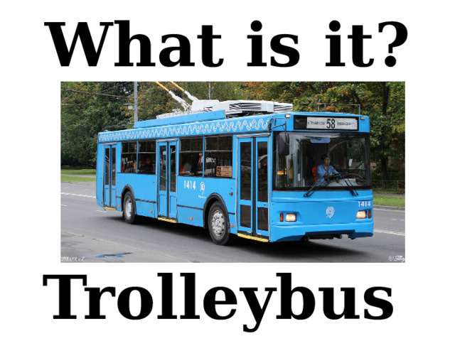 What is it? Trolleybus 