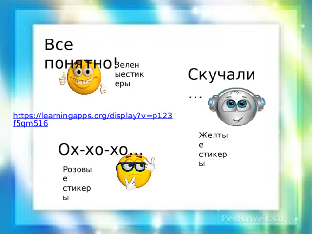 Среди приведённых ниже трёх чисел, записанных в различных системах счисления, найдите максимальное и запишите его в ответе в десятичной системе счисления. В ответе запишите только число, основание системы счисления указывать не нужно. 23 16 , 32 8 , 11110 2 . 
