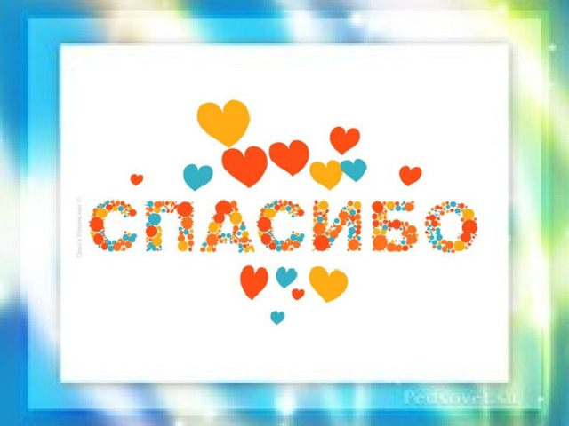 Алгоритм: 1.   Каждое число перевести в десятичную систему счисления; 2.   Сравнить числа в десятичной системе счисления; 3.   Определить максимальное (минимальное) по заданию. …   