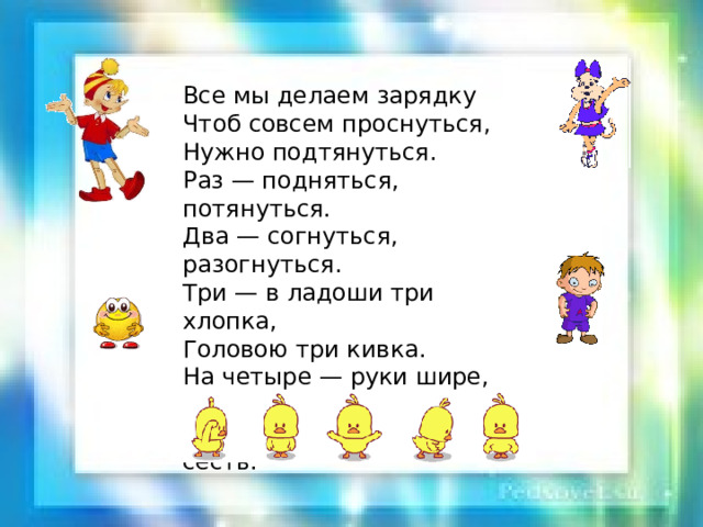 Арифмометр 