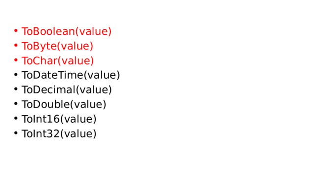 ToBoolean(value) ToByte(value) ToChar(value) ToDateTime(value) ToDecimal(value) ToDouble(value) ToInt16(value) ToInt32(value) 
