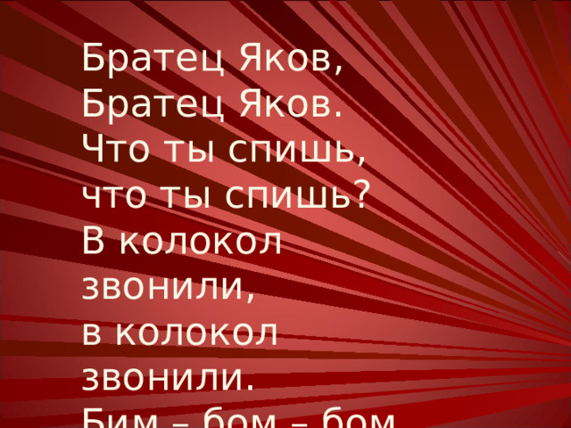 Ассирийский колокольчик, высота 8 см. Эпоха Саламанасера II, 860-824 гг. до н.э. Dotaku - древние ритуальные японские колокола Среди бронзовых предметов VI-V веков до Р. Х. колокольчики и бубенцы встречаются уже во множестве — древнееврейские и древнегреческие, скифские и этрусские. 
