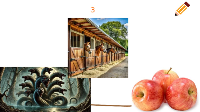 3 