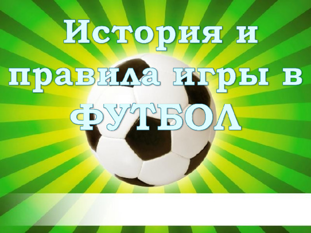  Powerpoint Templates 