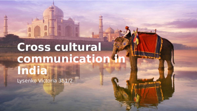 Cross cultural communication in India Lysenko Victoria 351/2 