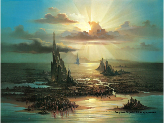 Рисунок 5. John Pitre художник  
