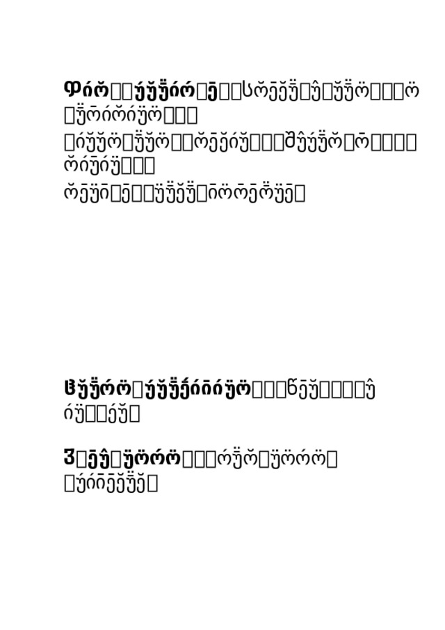       ဓ   