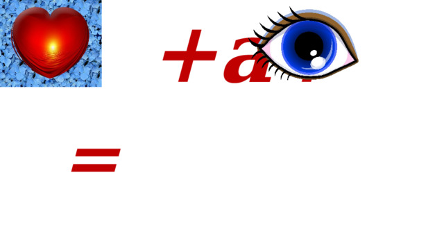  +а+ = 