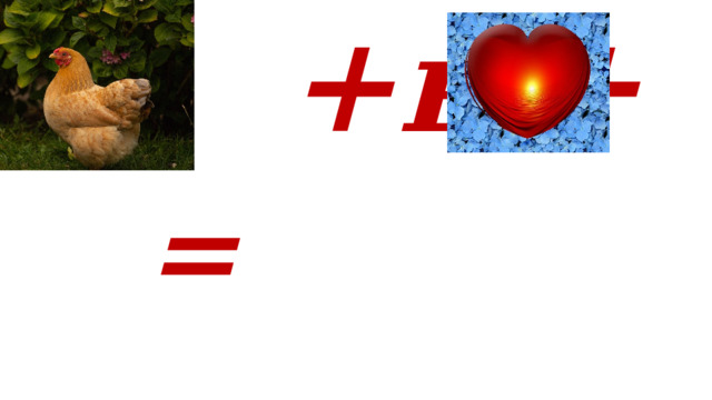  +ы+ =  