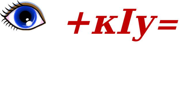  +кIу = 