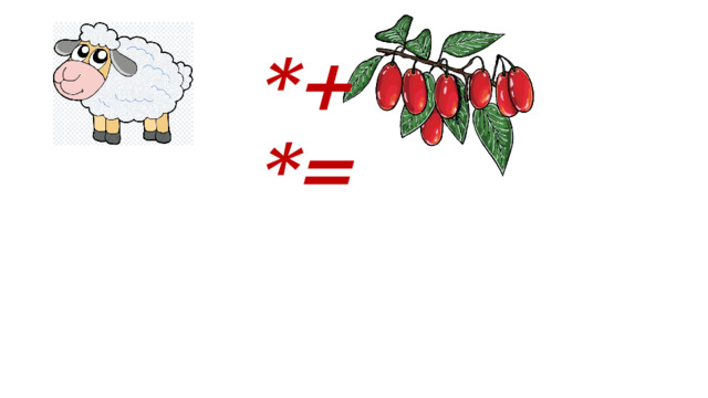 *+ *= 