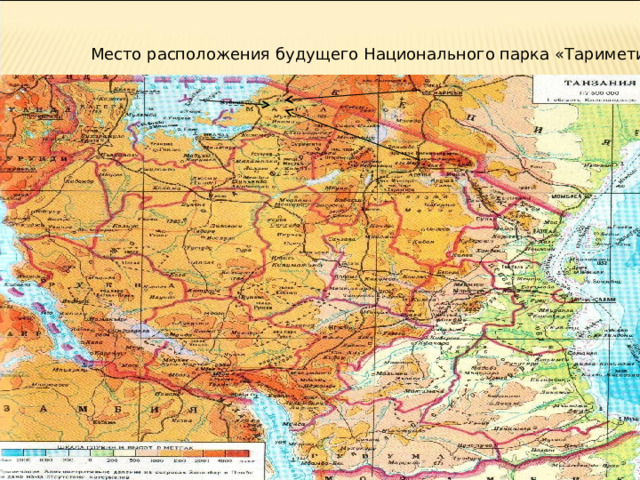 Место расположения будущего Национального парка «Таримети» 