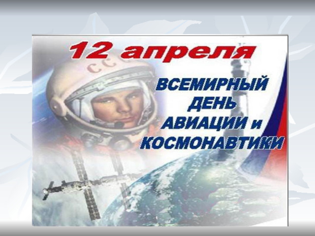 Выход в космос 