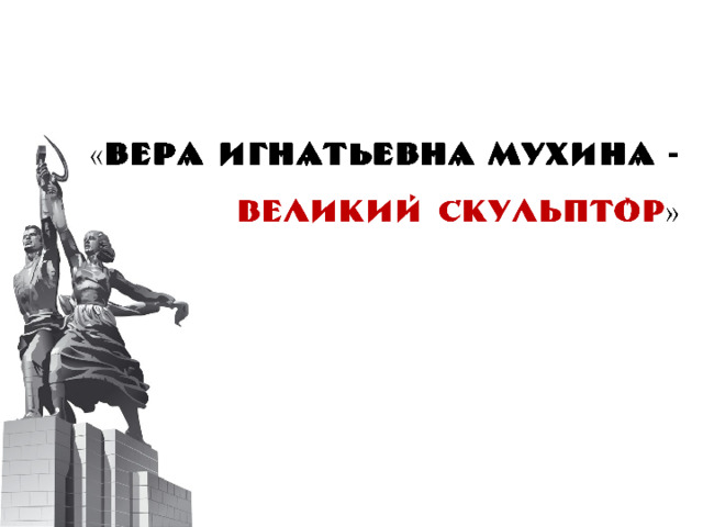 Тема: Выполнил: Антропов Максим 