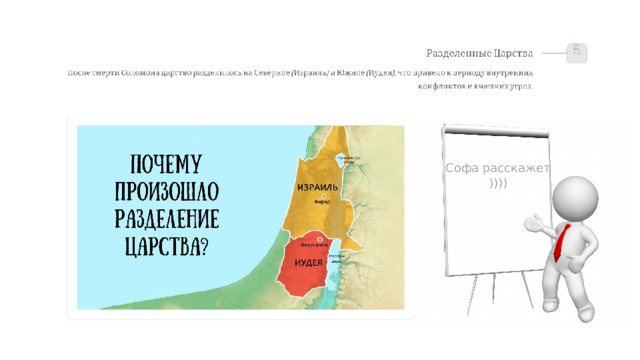 Софа расскажет )))) 
