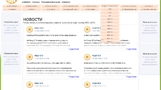 Главная страница  