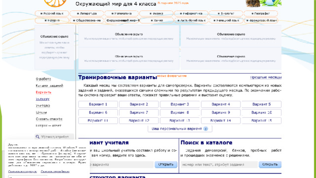 Математика  