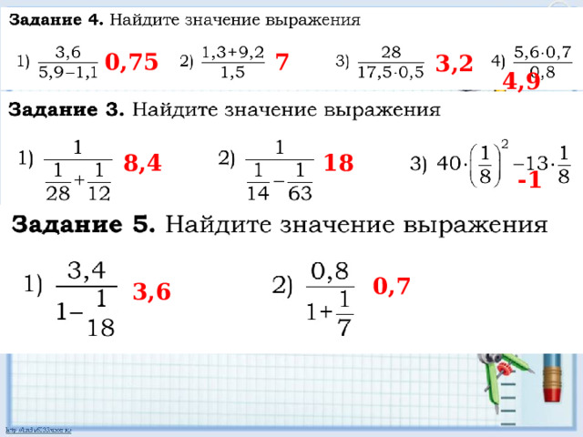 0,75 7 3,2 4,9 8,4 18 -1 0,7 3,6 