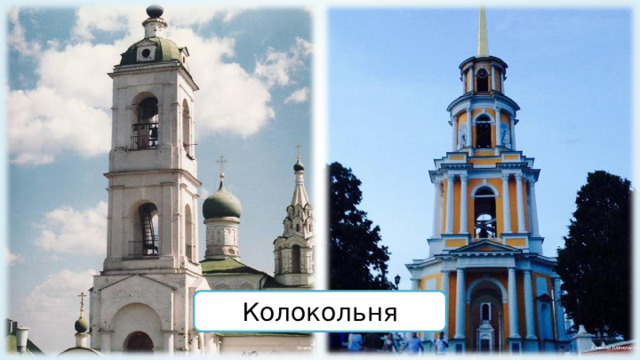Колокольня Strana Алексей Клёнушкин 