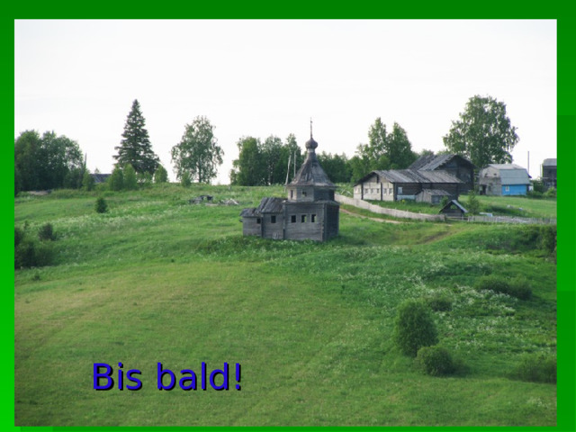  Bis bald! 