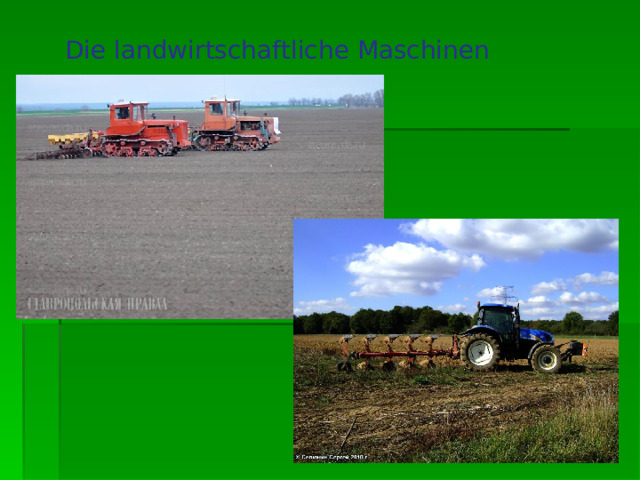 Die landwirtschaftliche Maschinen 