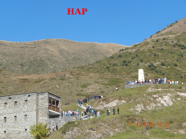 НАР 