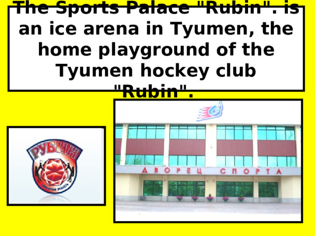 T he Sports Palace 