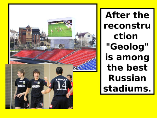 After the reconstruction 