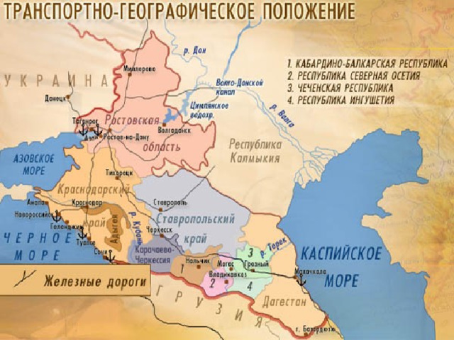 ЭГП района 