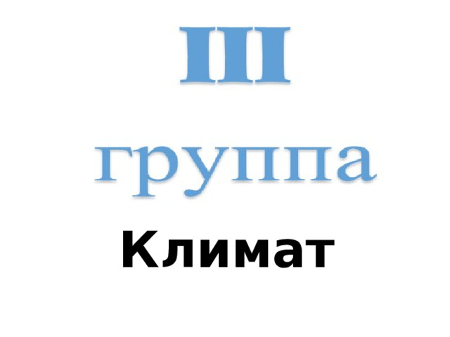 Видеоролик 