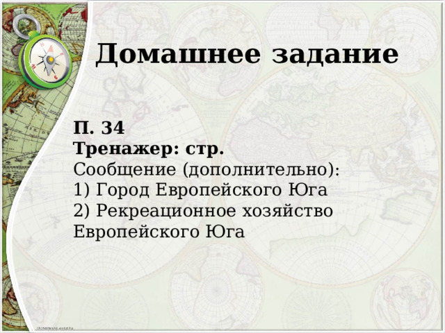 Кисловодск 
