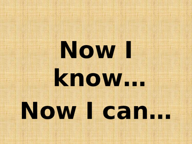 Now I know… Now I can… 