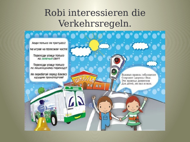 Robi interessieren die Verkehrsregeln. 