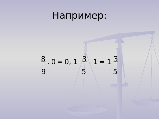 Например: 8  . 0 =  0, 1  3  . 1  = 1  3 9 5 5 