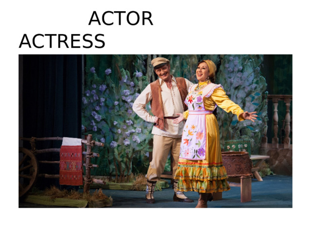  ACTOR ACTRESS 