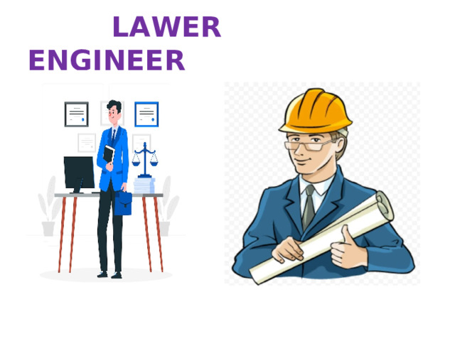  LAWER ENGINEER 