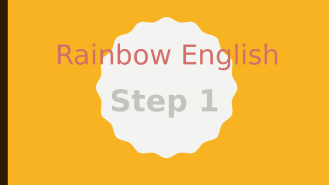 Rainbow English Step 1 