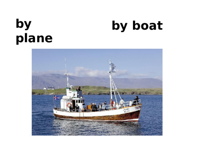 by plane by boat 