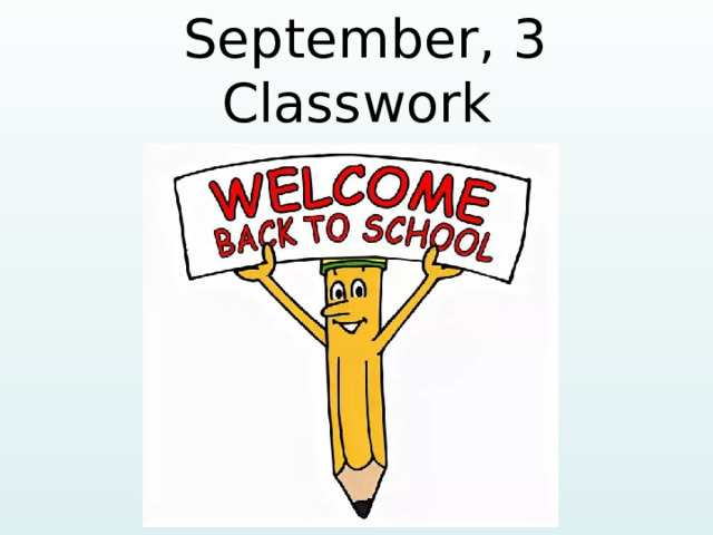  September, 3 Classwork    